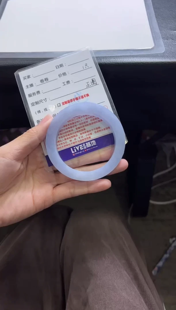 未镶嵌手镯定制翡翠B****u定制手镯不退不换