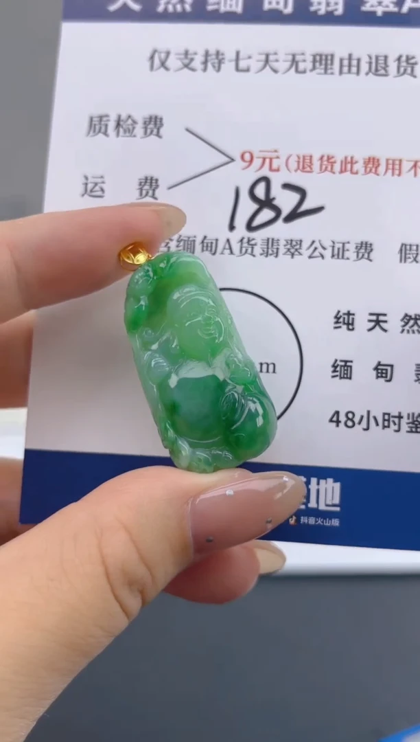 颈饰18K金镶嵌翡翠纯天然缅甸翡翠A货
