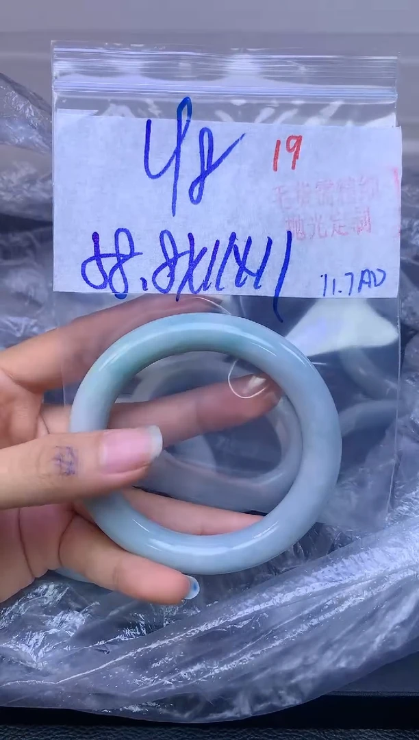 未镶嵌定制翡翠岁**好19毛货需精细抛光+多样性发1件+198元