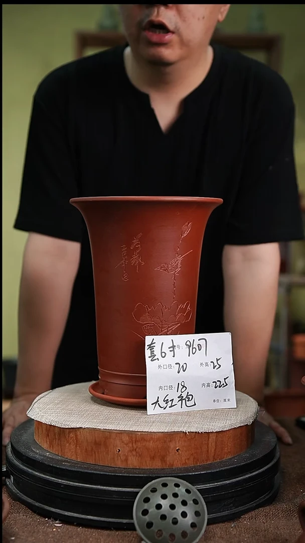 紫砂花盆紫砂花盆9607+z