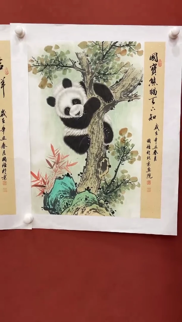 国画鑫润美术馆-专属链接-张国强老师
