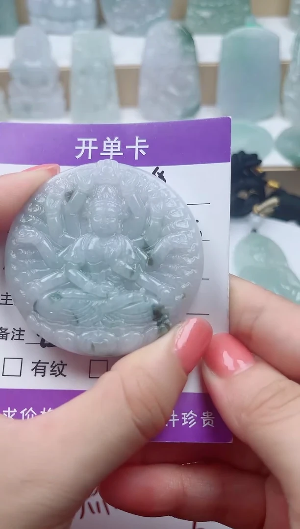 颈饰未镶嵌翡翠