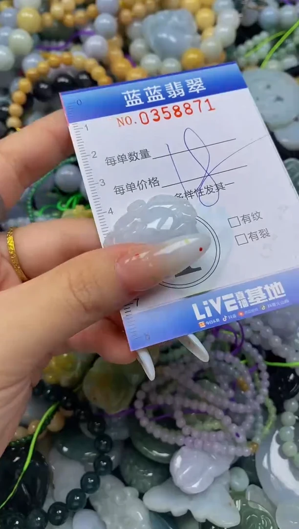 颈饰未镶嵌翡翠闪购0358871