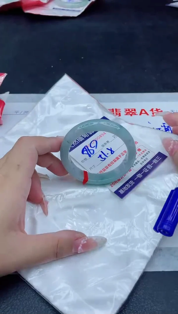 未镶嵌手镯翡翠880.00