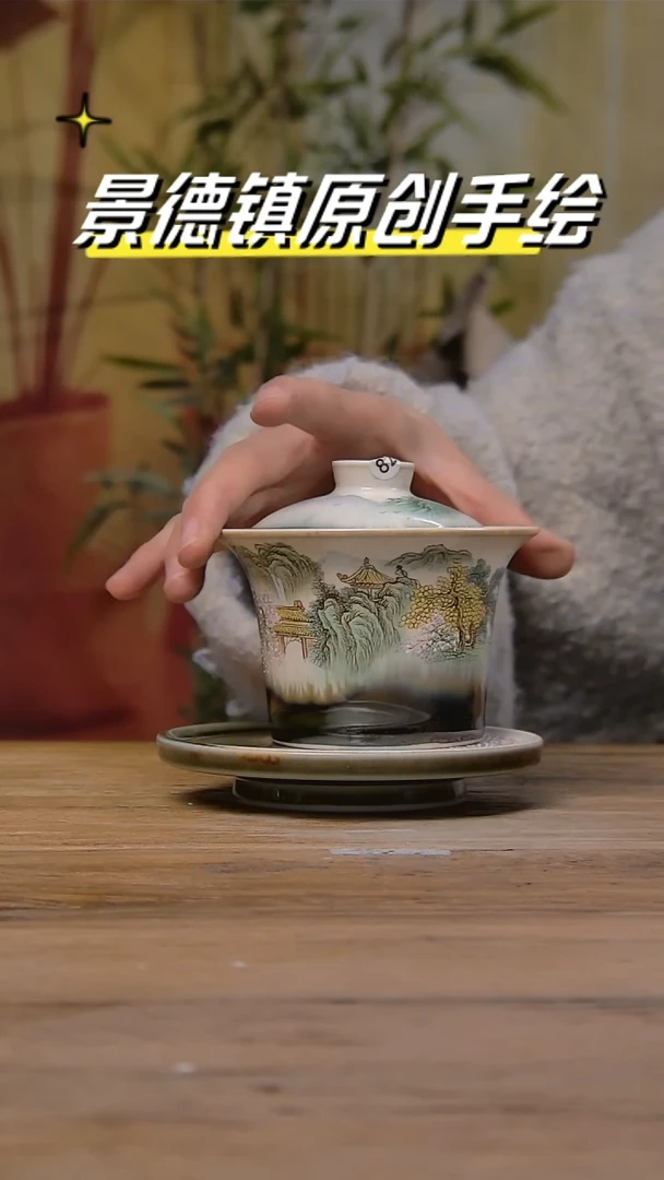 【闪购商品】景德镇陶瓷杯碗柴烧多人