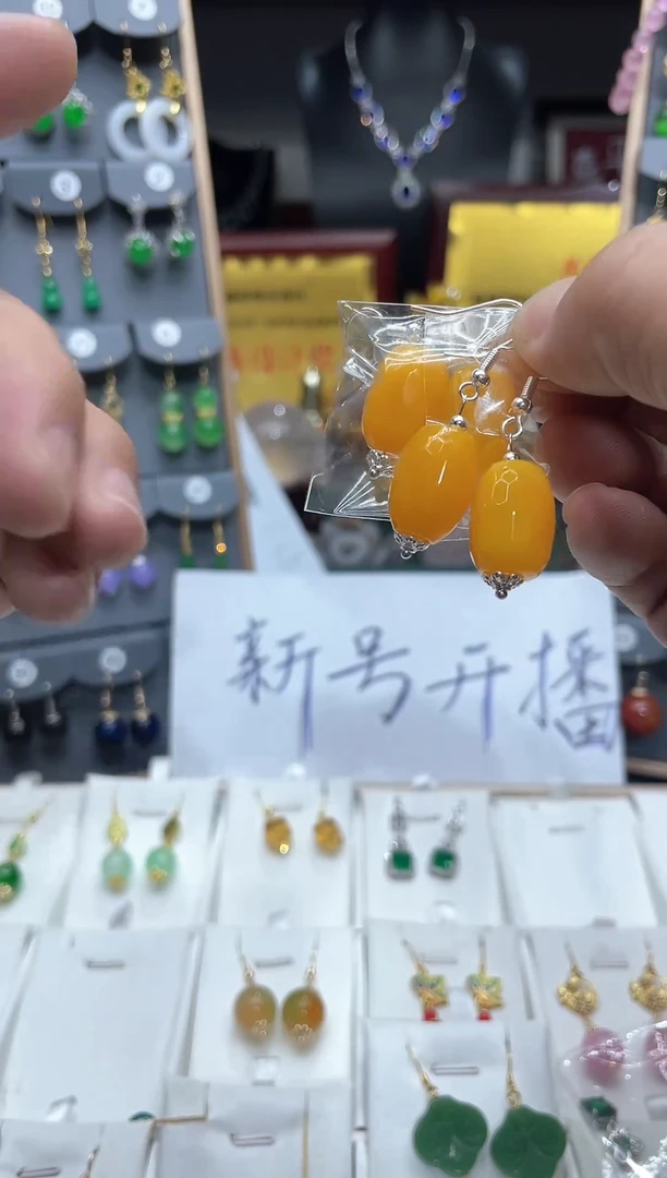 【闪购商品】蜜蜡耳饰银S925镶嵌时尚耳饰111