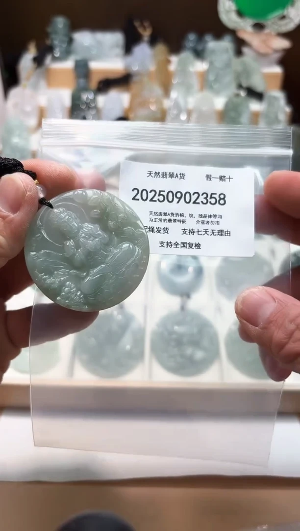 颈饰未镶嵌翡翠闪购商品8号店200250090016