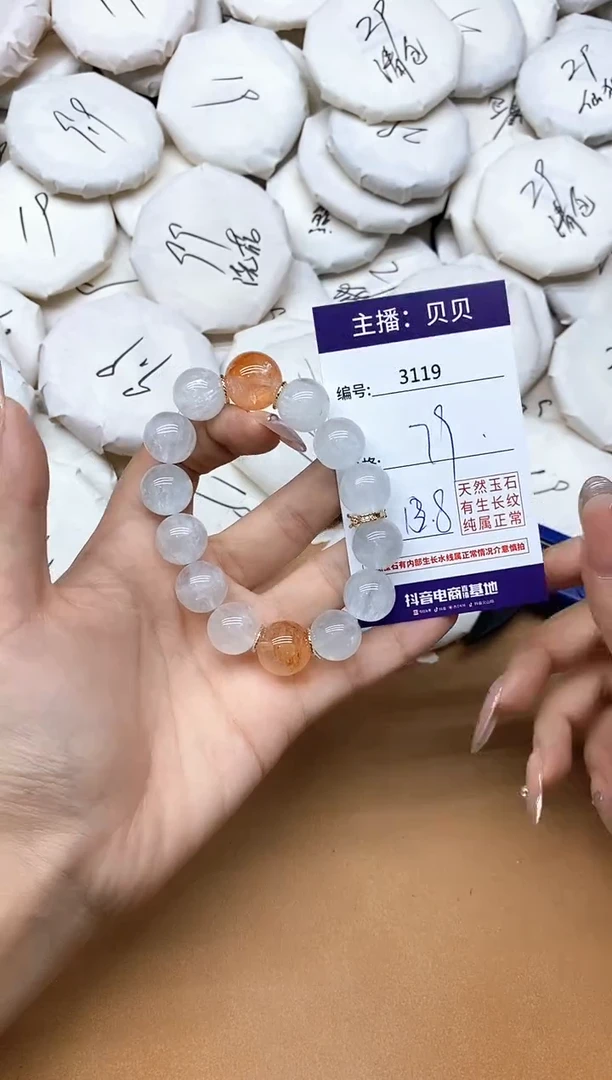 未镶嵌手链萤石3119