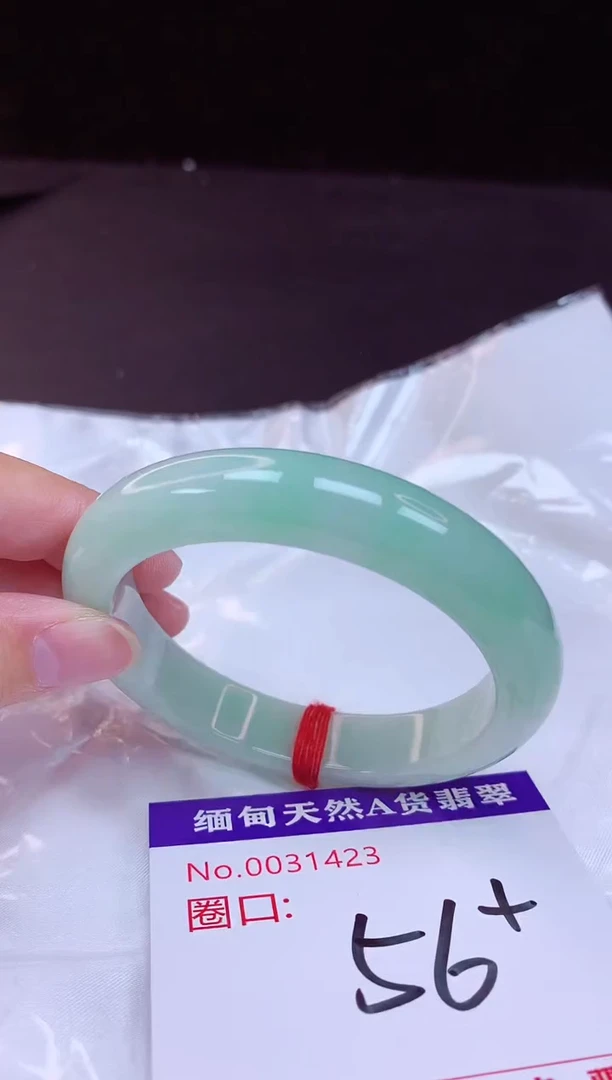 翡翠手镯未镶嵌56+
