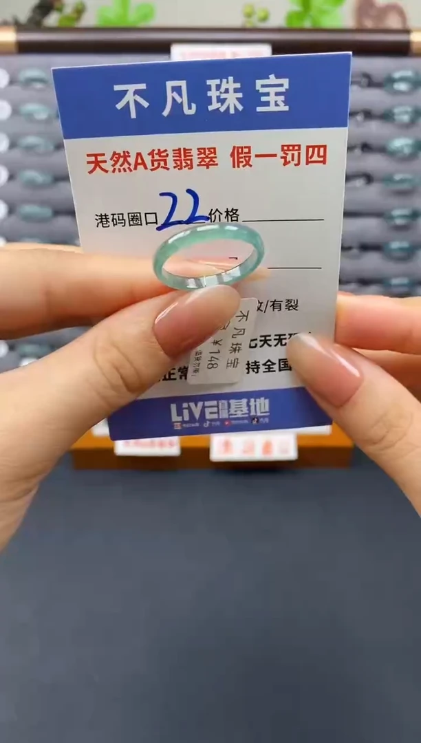 翡翠戒指未镶嵌天然A货翡翠01755