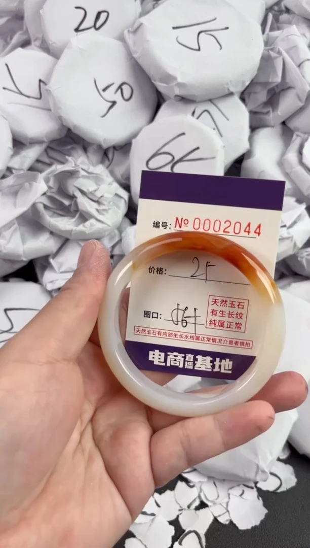 【闪购商品】玛瑙/玉髓手镯未镶嵌2044