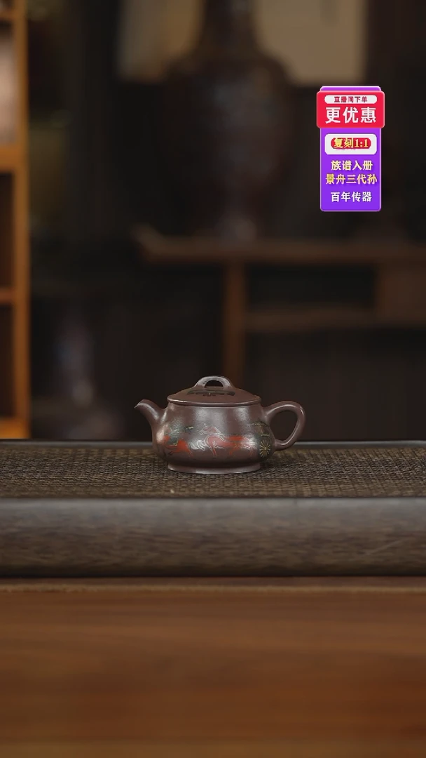 茶壶紫砂紫砂壶紫砂壶