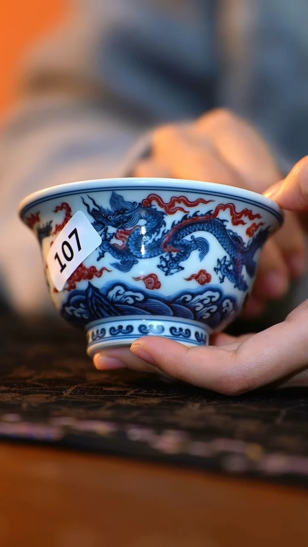 蓝***哥【不晓堂】柴窑青花釉里红龙纹压手杯-内缠枝
