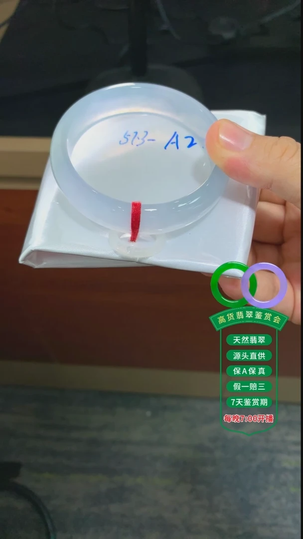 翡翠手镯未镶嵌翡翠手镯98总价22w定金2w