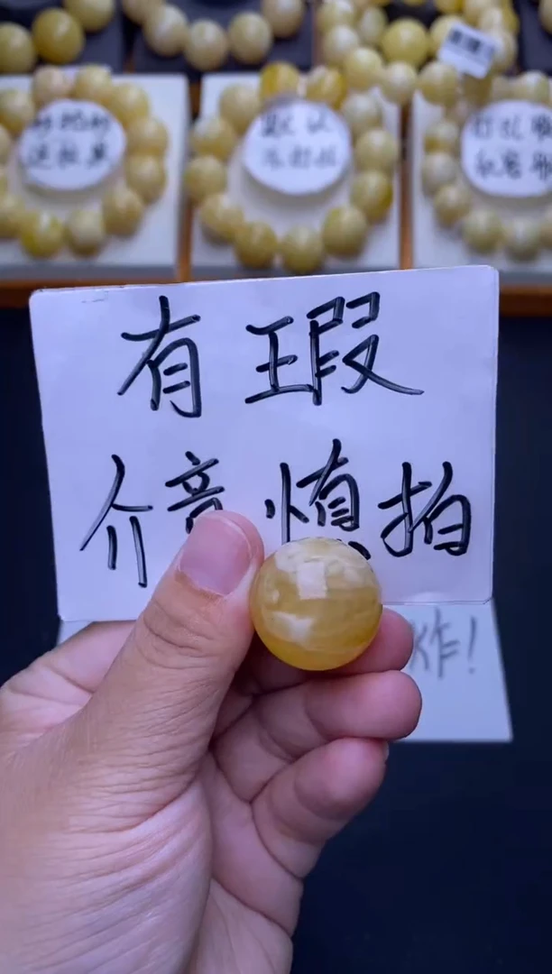 裸石琥珀未镶嵌 大小姐珠宝严选36