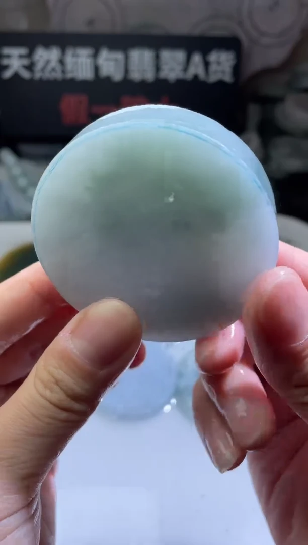 颈饰未镶嵌翡翠4294