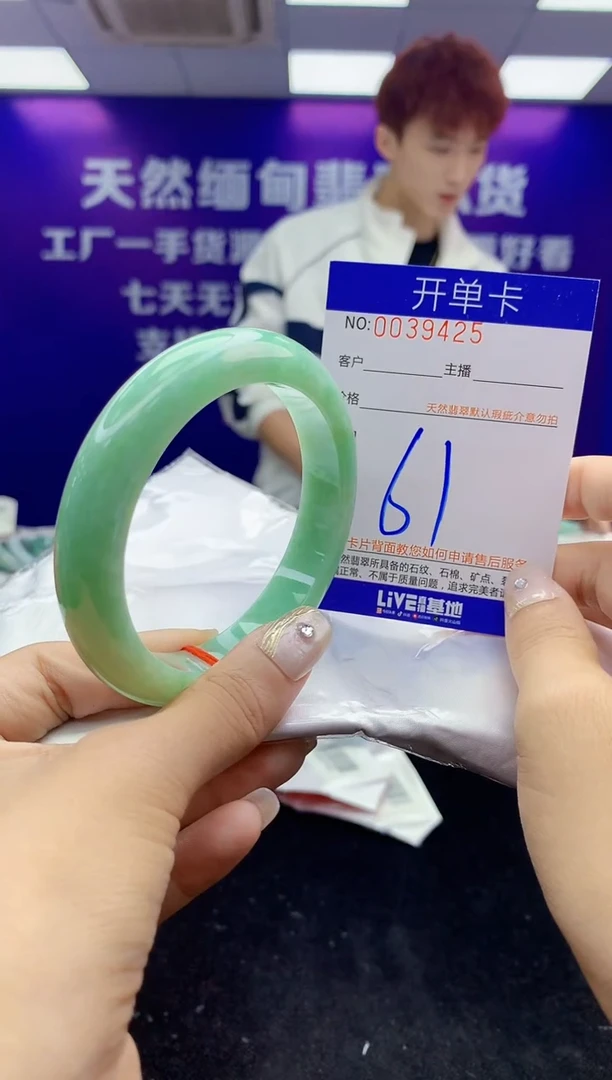 未镶嵌手镯翡翠AAAAAAAAAAAA