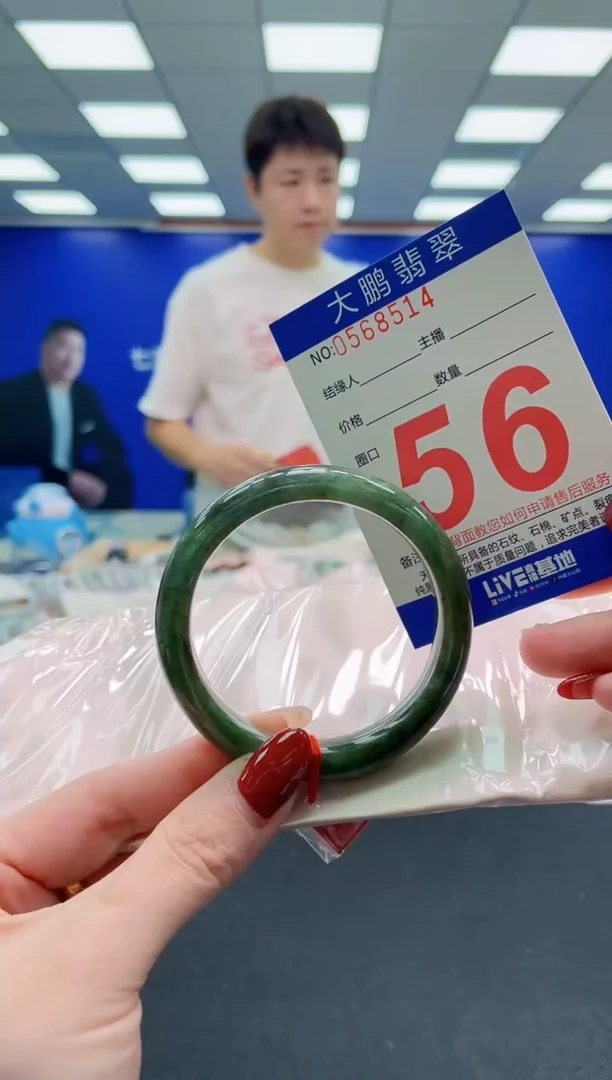 未镶嵌手镯翡翠AAAAAAAAAAAAAAAAAA
