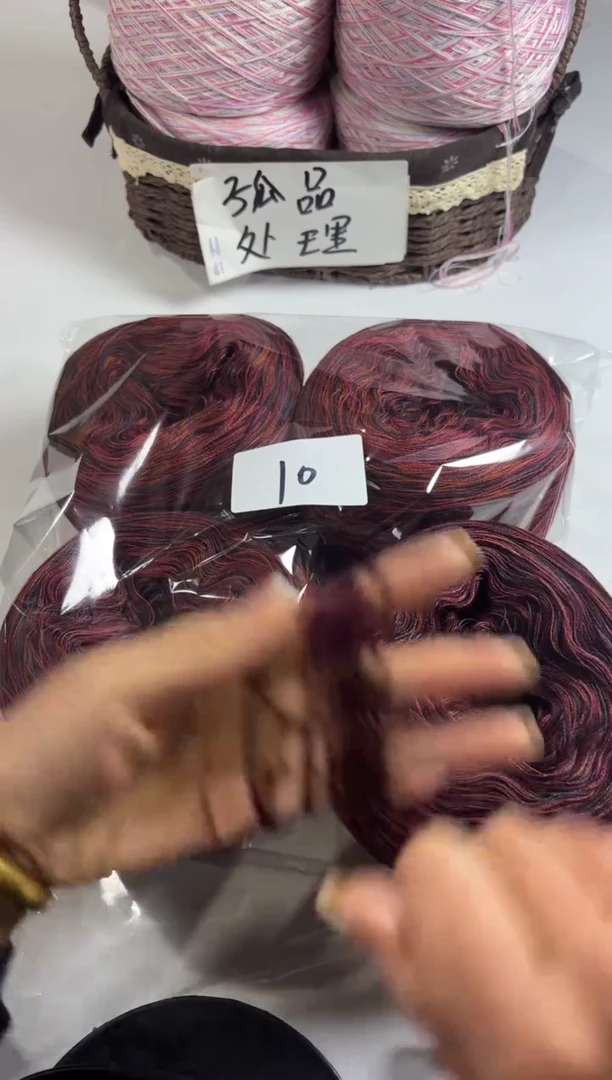 羊毛清货处理丝光羊毛2斤编号10