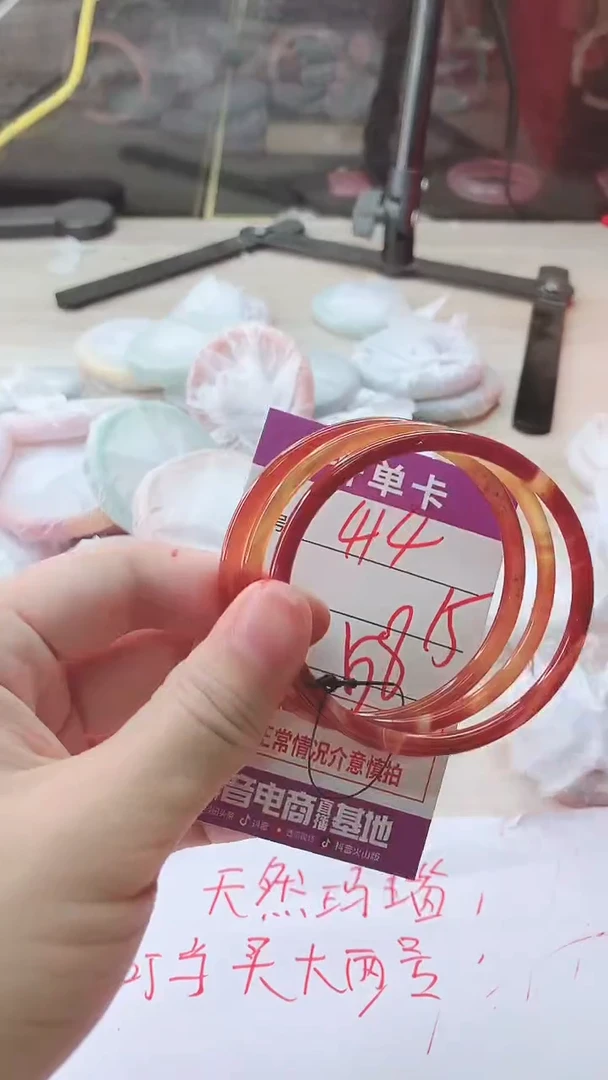 手镯玛瑙/玉髓未镶嵌414