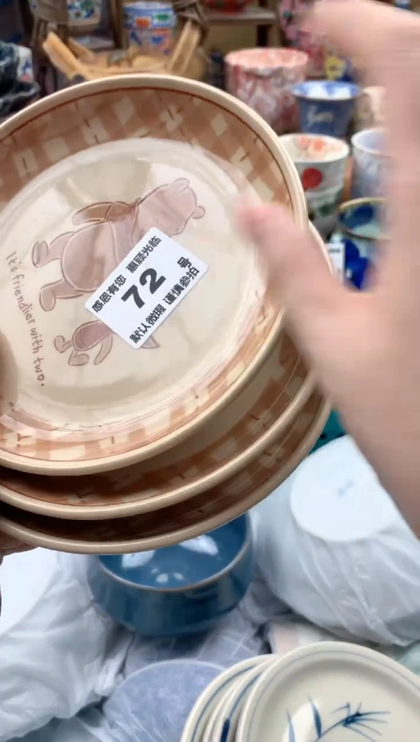 瓷片珍****）72 号九姑娘工艺品瓷器