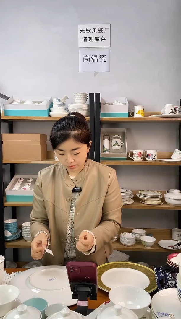 12寸元平盘子P001一个