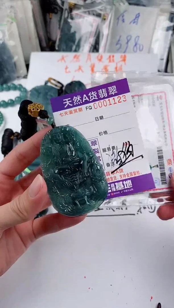 颈饰未镶嵌翡翠
