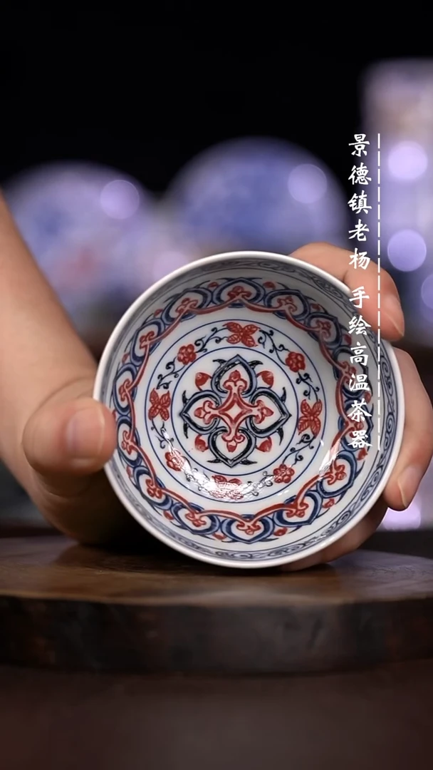 微瑕福利  现代瓷普洱杯