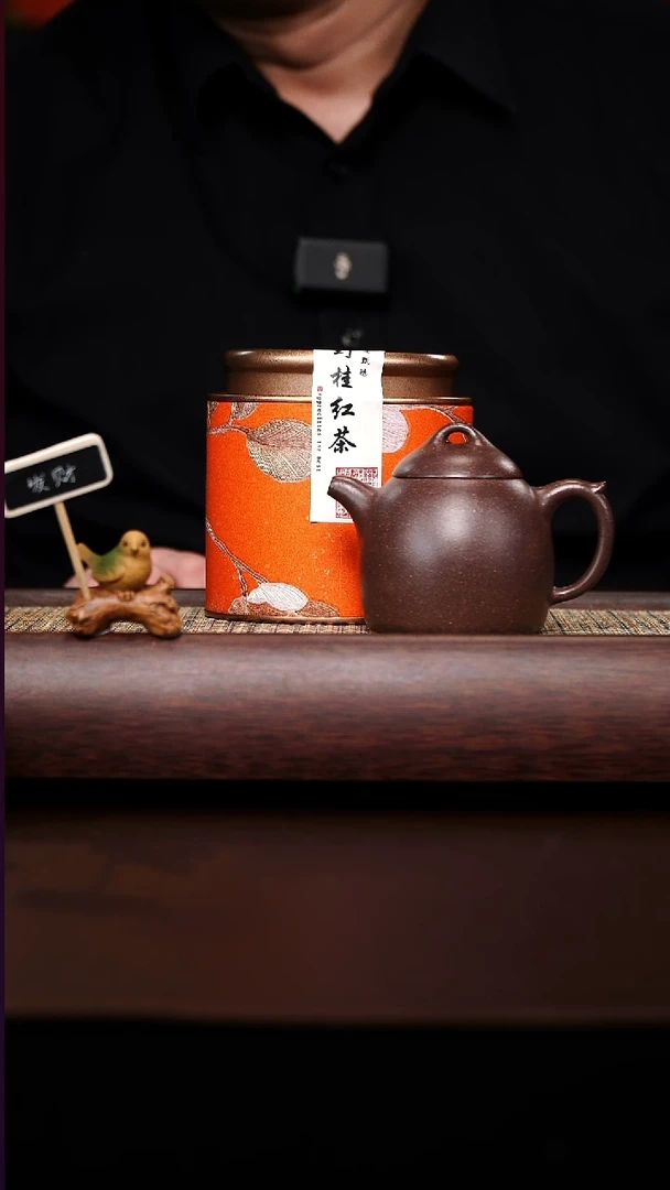 茶壶紫砂老桥说器紫泥秦权125CC（带一罐野生红茶）