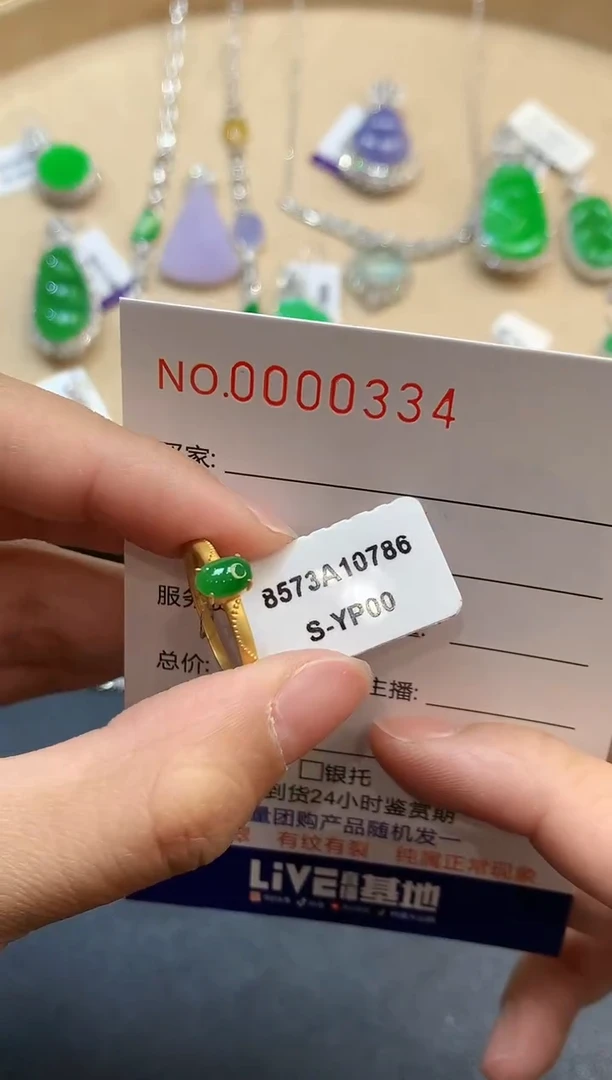 【闪购商品】翡翠戒指18K金镶嵌0334