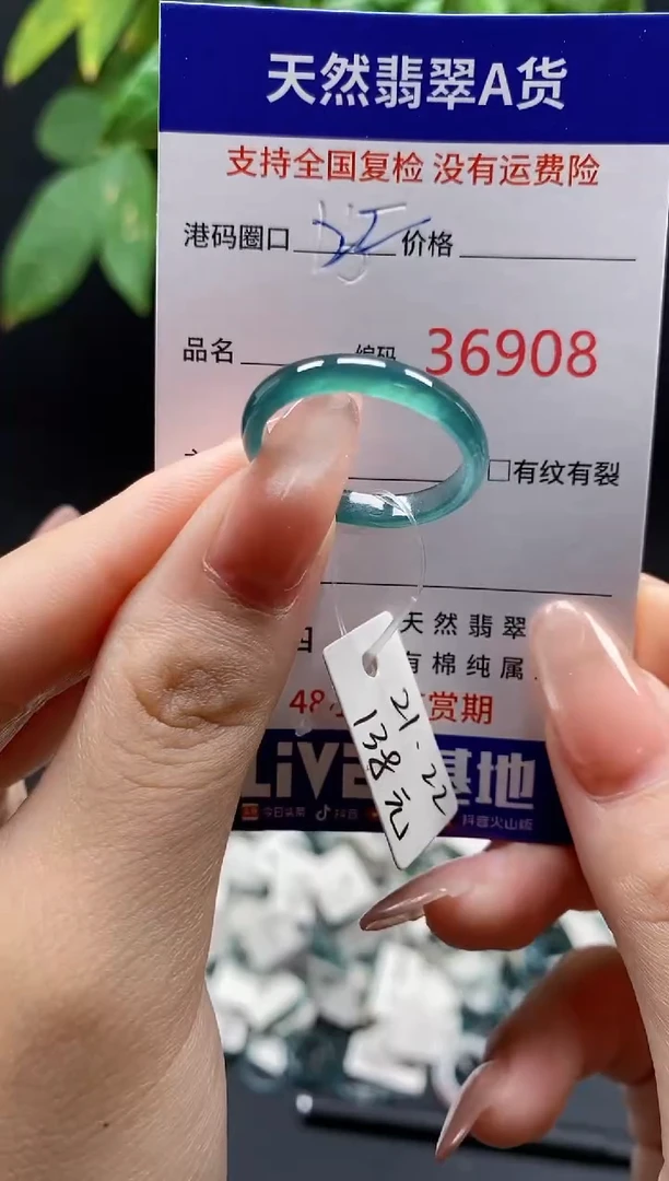 翡翠戒指未镶嵌天然翡翠戒圈6908