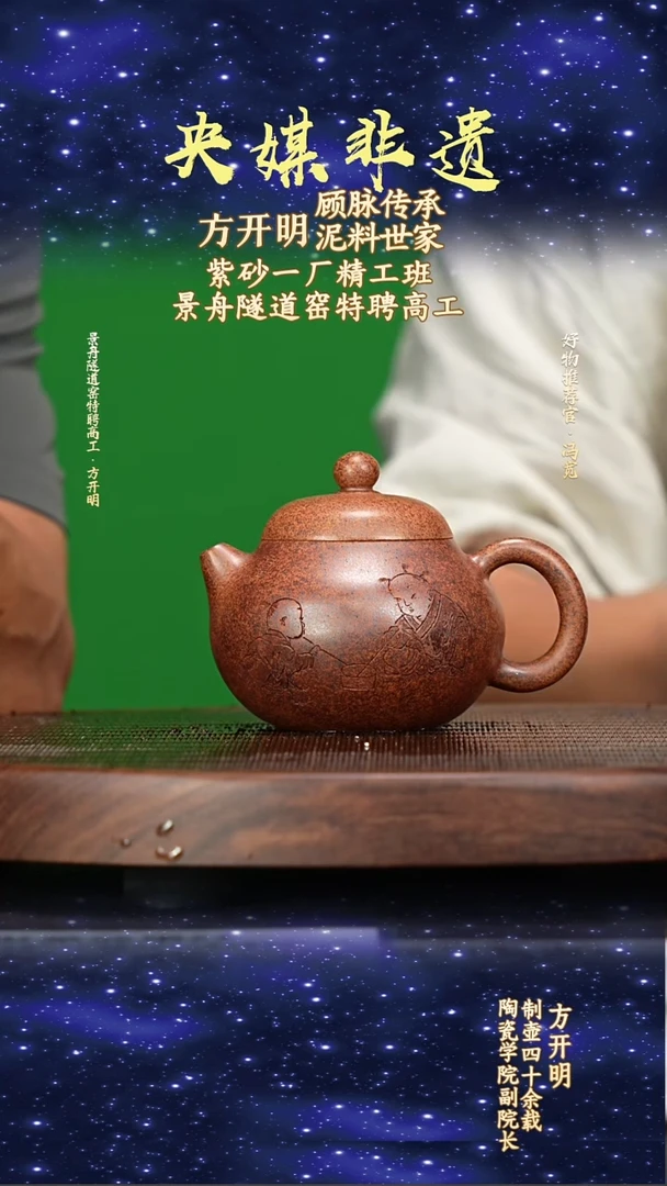 宜兴原矿高端紫砂黑星土230cc