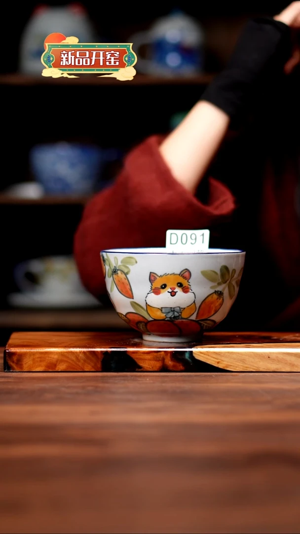 其他D091禾泥一器瓷器