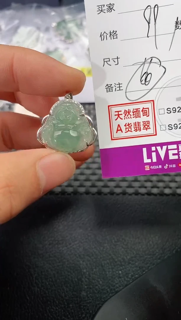 吊坠(不含链)银S925镶嵌翡翠@*姐99