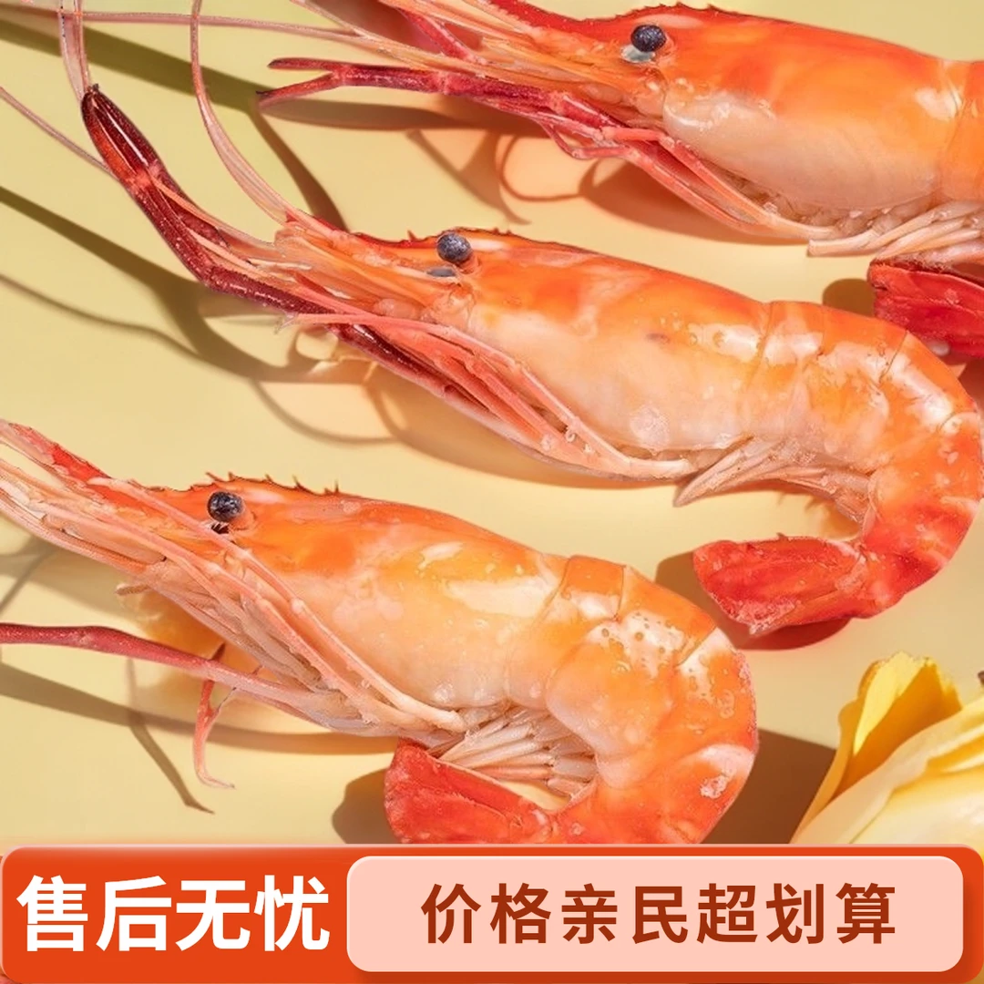 【顺丰冷链】高邮大虾31-40熟冻罗氏虾一斤半大盒厂家活虾现煮（达）