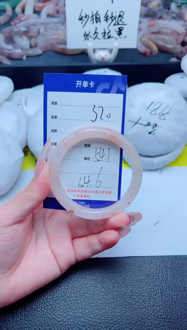 石英质玉手镯未镶嵌320-54