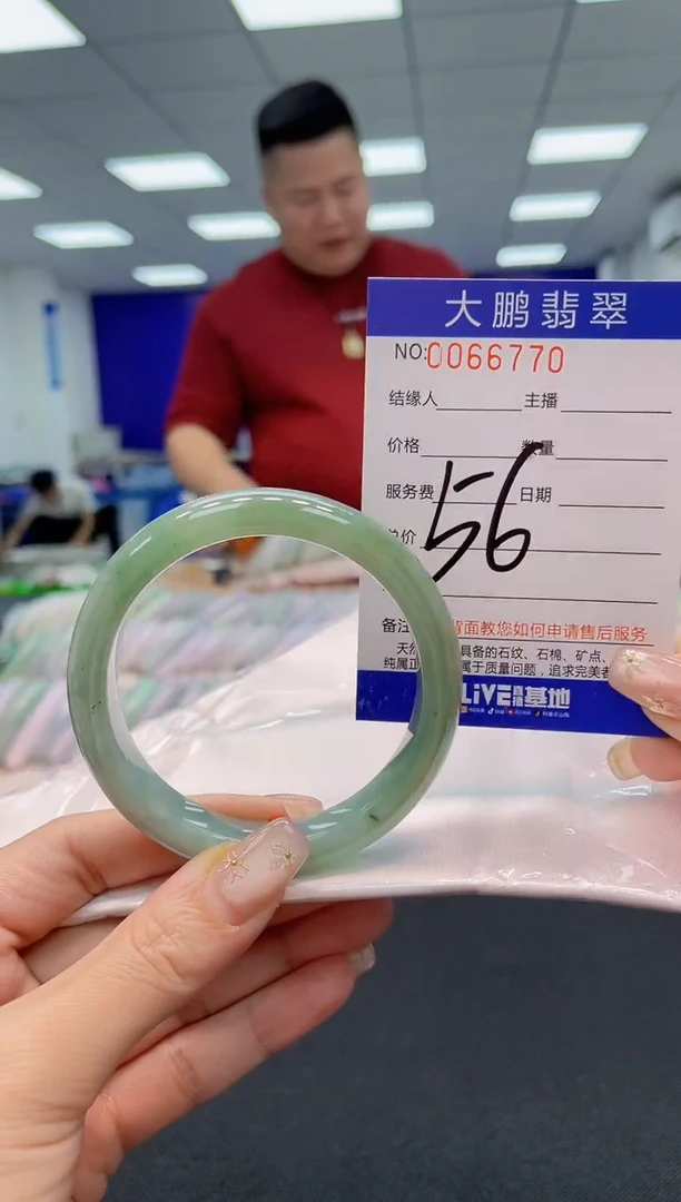 【闪购商品】翡翠手镯未镶嵌AAAAAAAAAA