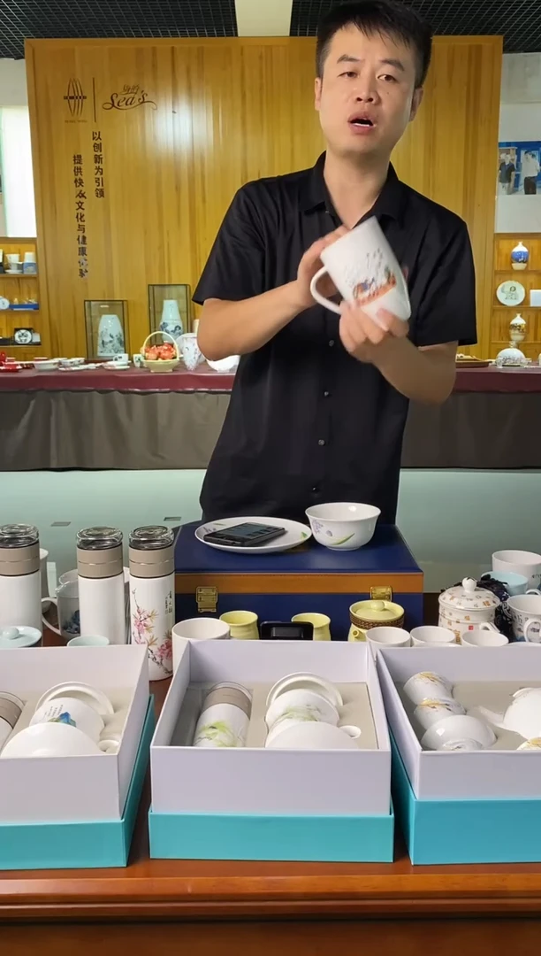 瓷玉都凉水杯海洋风情花色随机二个