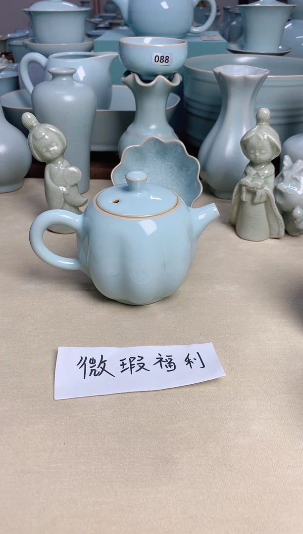 微瑕福利-天青釉南瓜壶（送2个杯子）