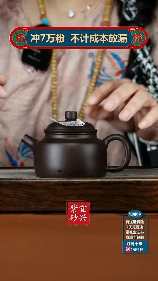 茶壶紫砂蒋静明一厂老紫泥光素德中200CC