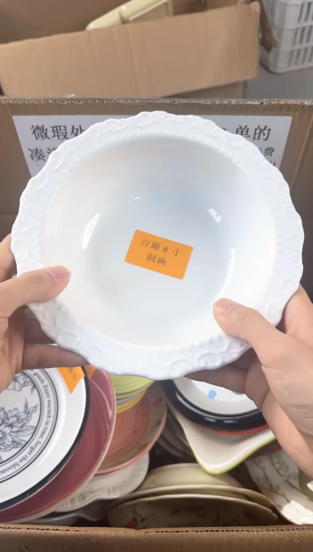 盘微瑕陶瓷处理！凑满3单包邮！【NO退NO换！完美主义勿拍！】