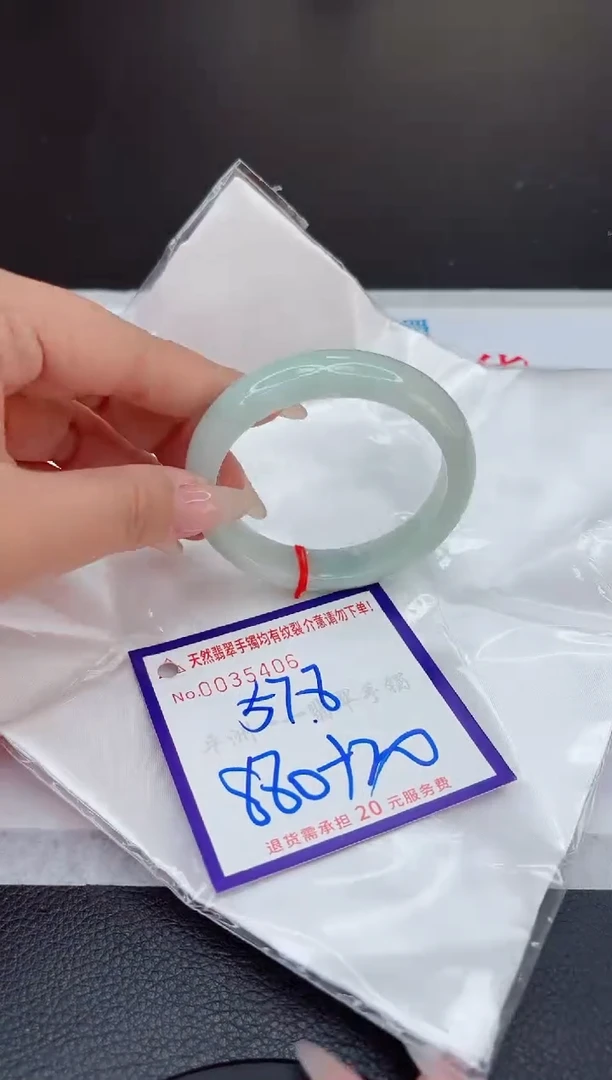 【闪购商品】翡翠手镯未镶嵌111111111111111