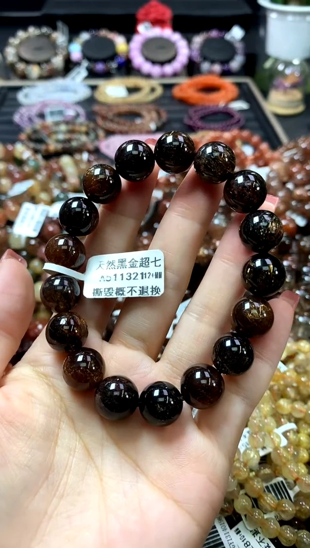未镶嵌手链水晶12+