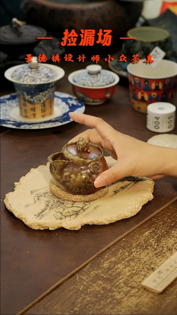 景德镇纯手工手作208