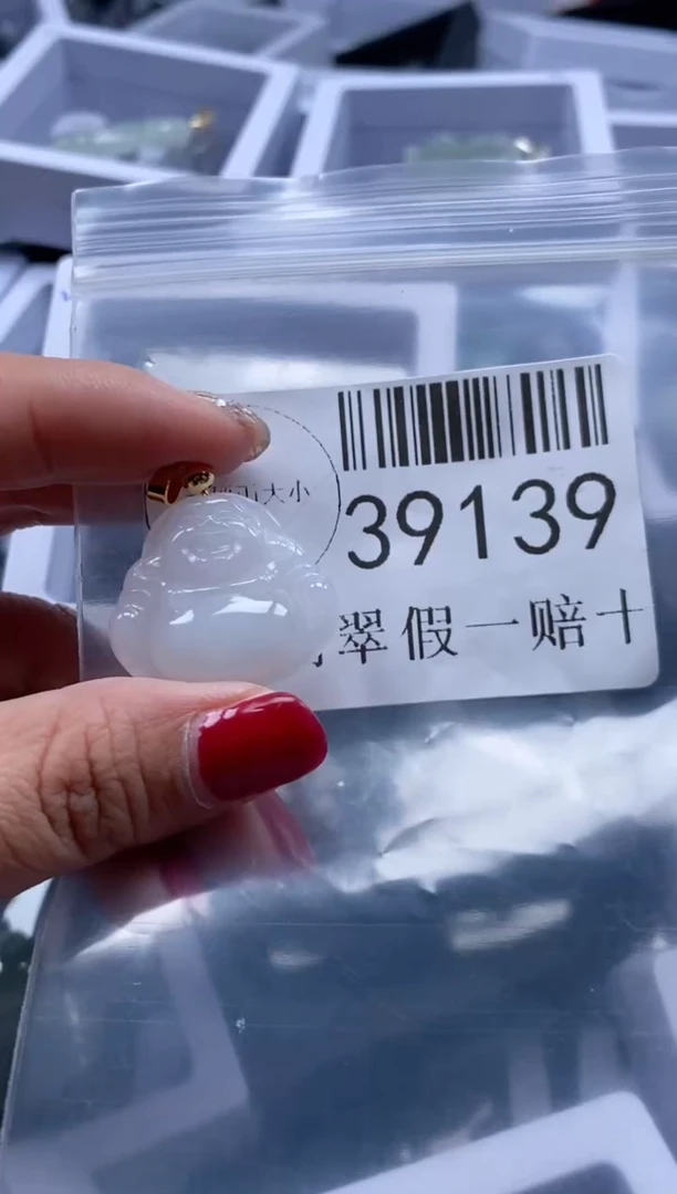 【闪购商品】翡翠吊坠(不含链)未镶嵌39139