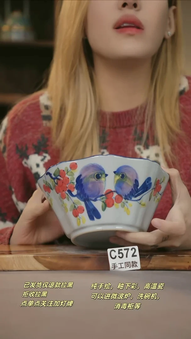 C572新十二器瓷器