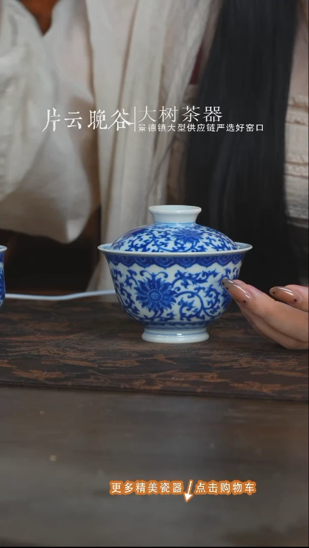 杯子刘建锋窑双勾莲盖碗
