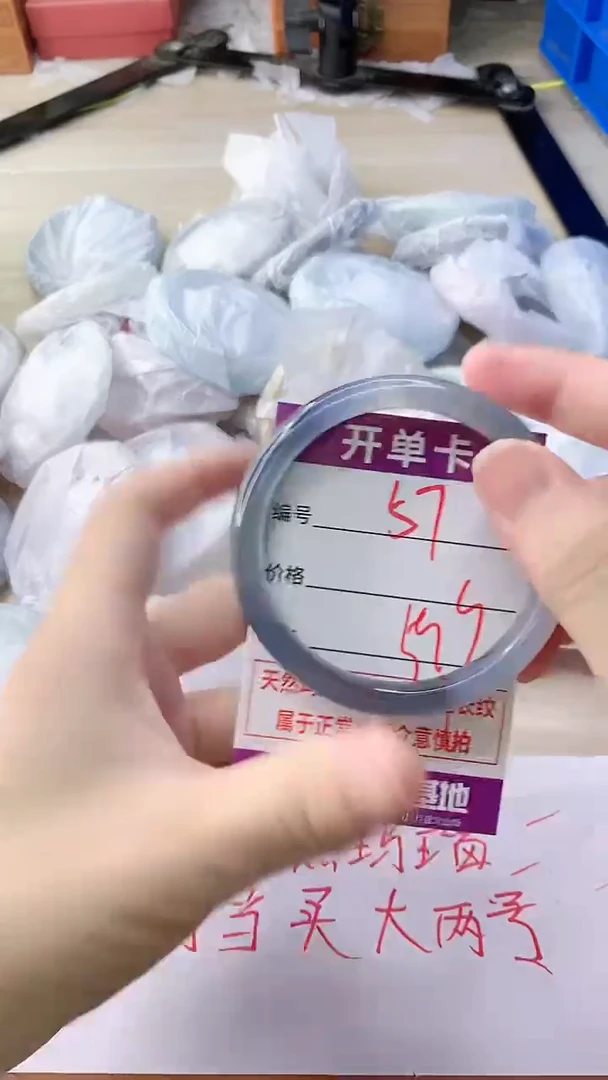 玛瑙/玉髓手镯未镶嵌57