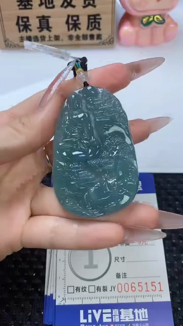 翡翠未镶嵌颈饰