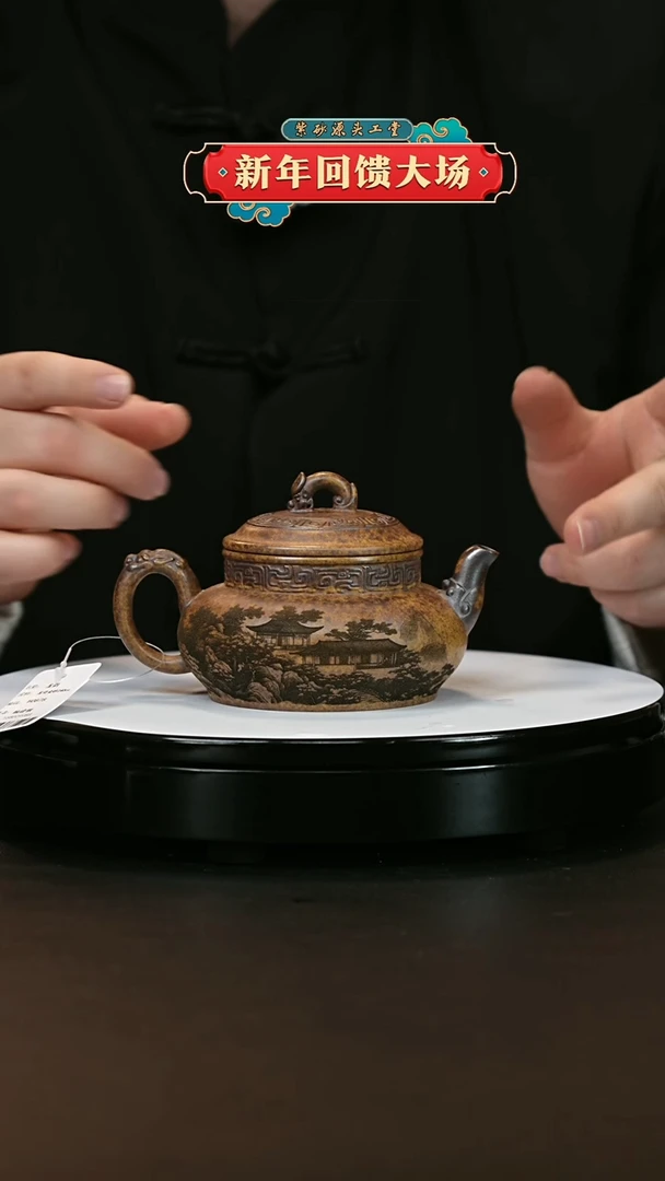 【闪购商品】紫砂茶壶紫砂茶壶